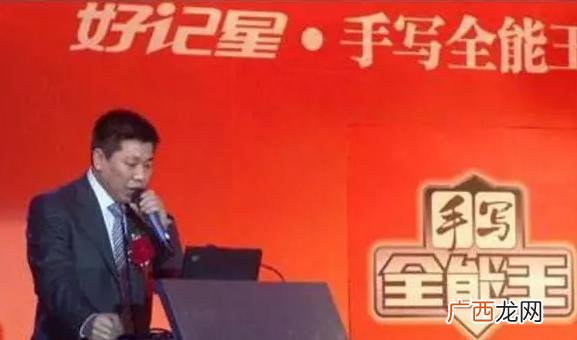 白手起家的例子简短 白手起家的名人故事