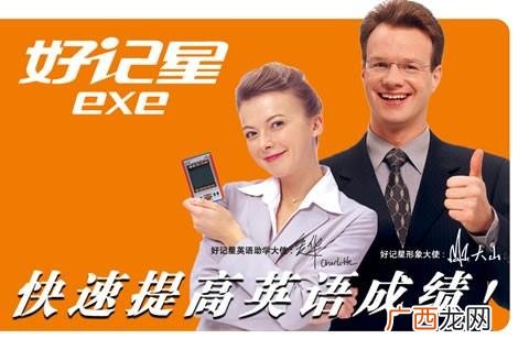 白手起家的例子简短 白手起家的名人故事