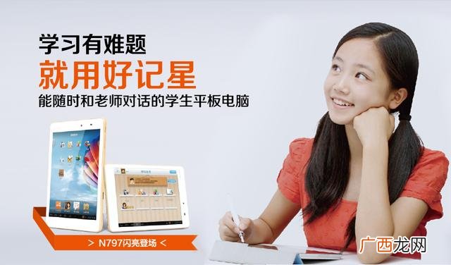 白手起家的例子简短 白手起家的名人故事
