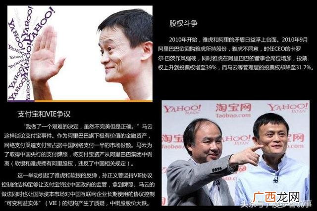 马云说创业怎样才能成功 怎么样才能创业成功