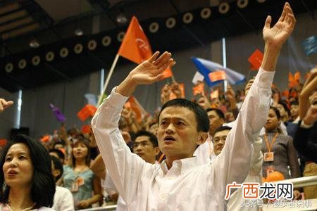 马云说创业怎样才能成功 怎么样才能创业成功