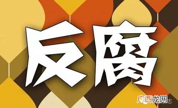 宝安区科创局 深圳科技创业促进会