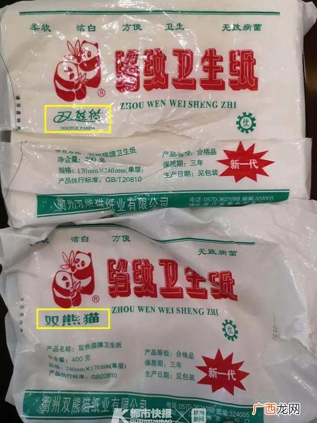 相印的抽纸,心心相印抽纸厂家直销