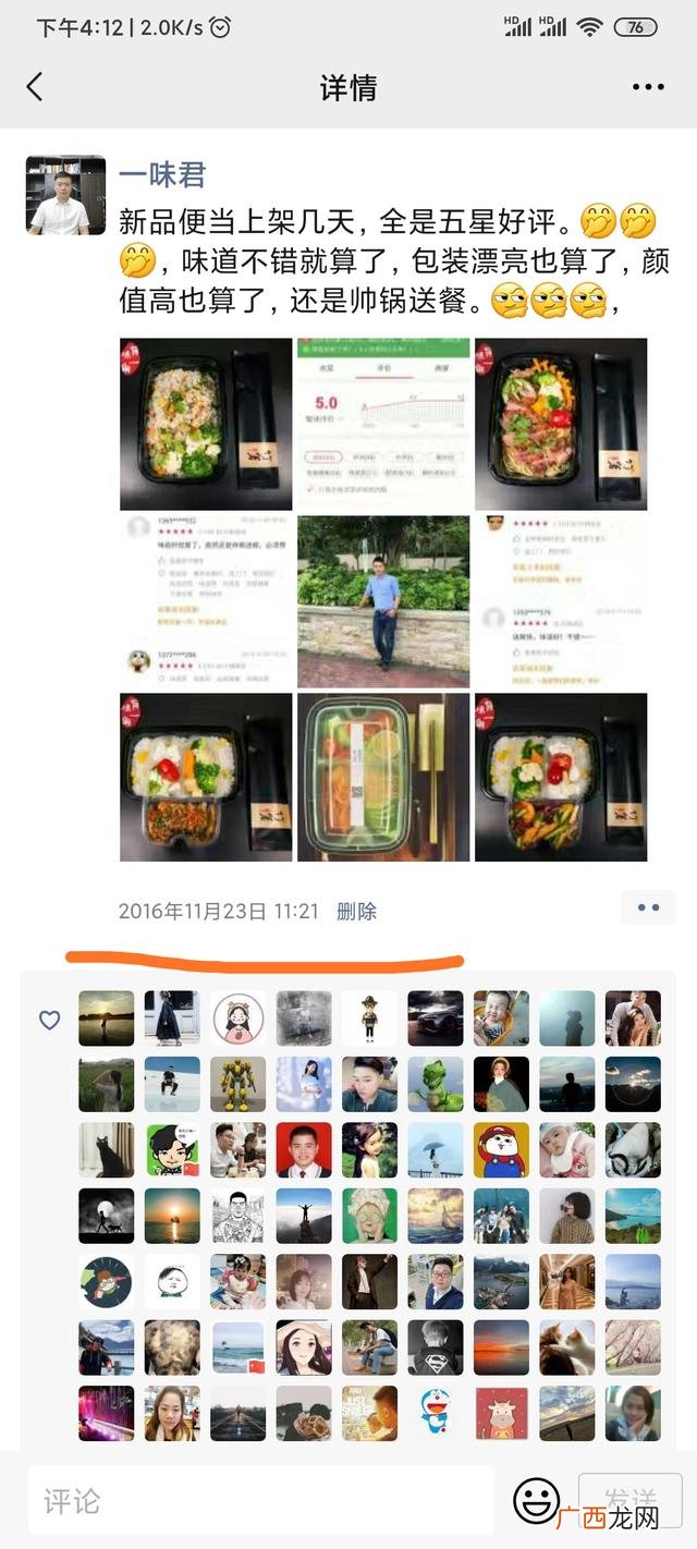 餐饮创业计划书5000字 创新创业范文5000字
