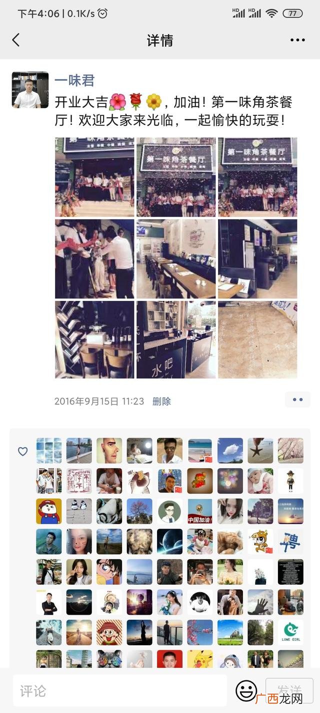 餐饮创业计划书5000字 创新创业范文5000字