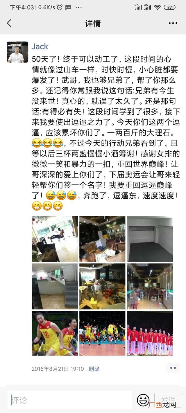餐饮创业计划书5000字 创新创业范文5000字