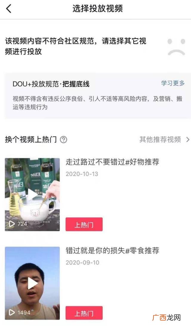 免费开一个2元钱的代理 2元小商品加盟