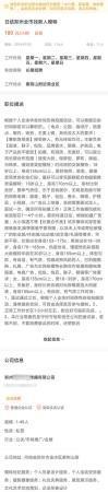 兼职试衣模特200一天的骗局,58同城试衣模特是真是假