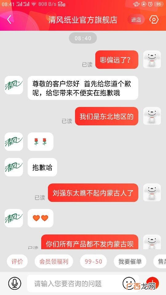 定制广告盒抽纸巾 纸巾厂商内蒙古