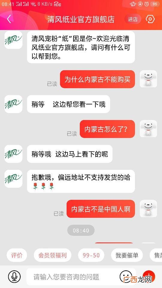 定制广告盒抽纸巾 纸巾厂商内蒙古