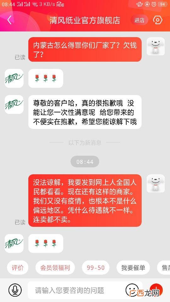 定制广告盒抽纸巾 纸巾厂商内蒙古