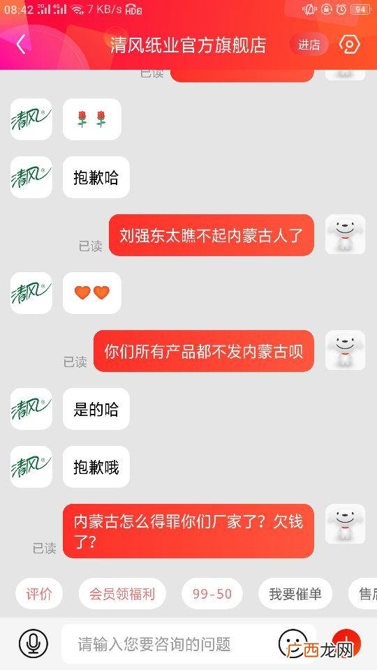 定制广告盒抽纸巾 纸巾厂商内蒙古