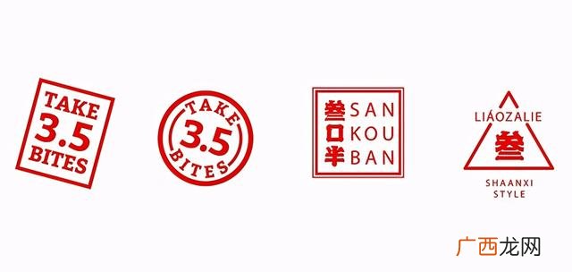 面馆计划书 肉夹馍创业计划书