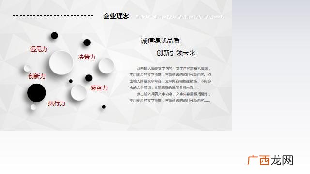大学生创业融资过程,大学生创业投融资方案模板
