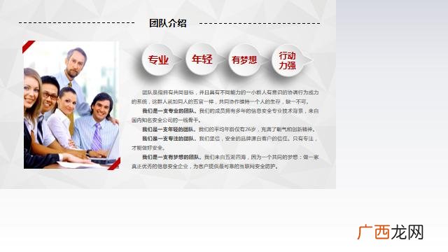 大学生创业融资过程,大学生创业投融资方案模板