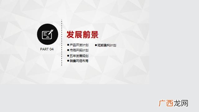 大学生创业融资过程,大学生创业投融资方案模板