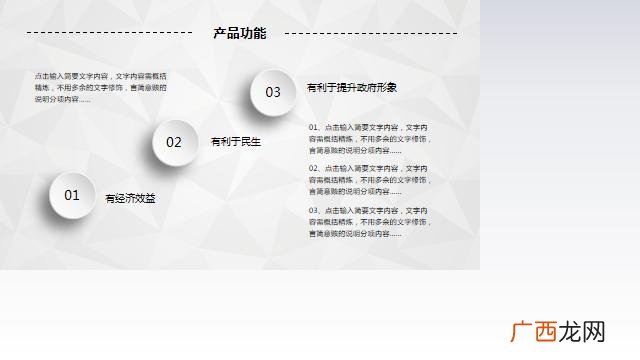 大学生创业融资过程,大学生创业投融资方案模板