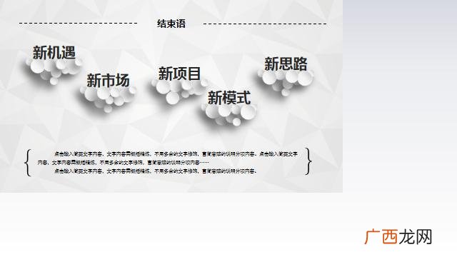 大学生创业融资过程,大学生创业投融资方案模板