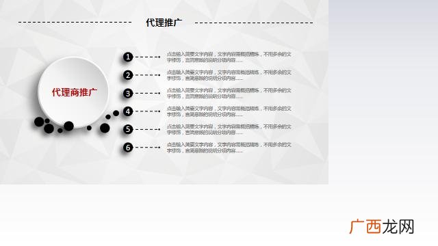 大学生创业融资过程,大学生创业投融资方案模板