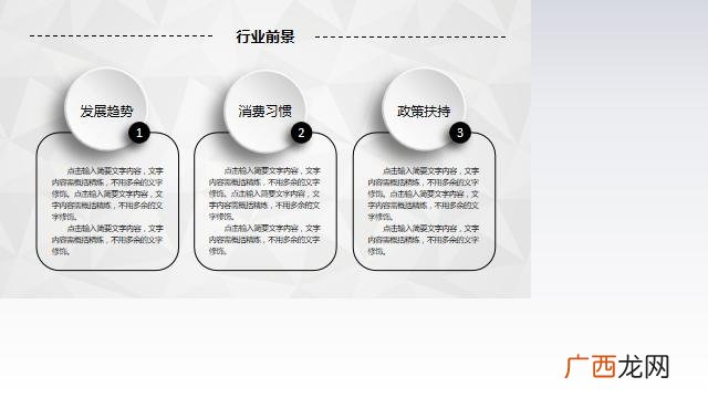 大学生创业融资过程,大学生创业投融资方案模板