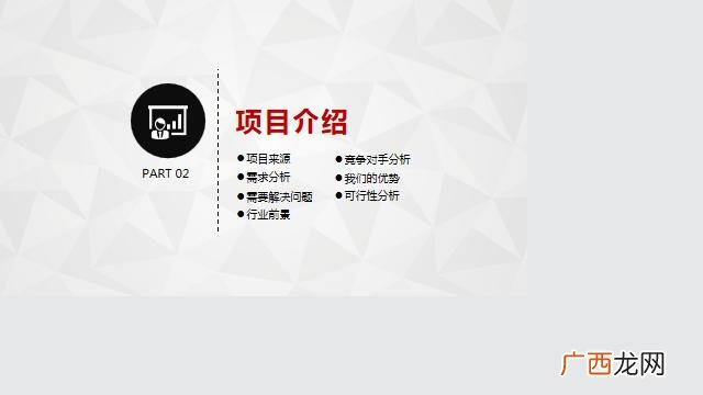大学生创业融资过程,大学生创业投融资方案模板