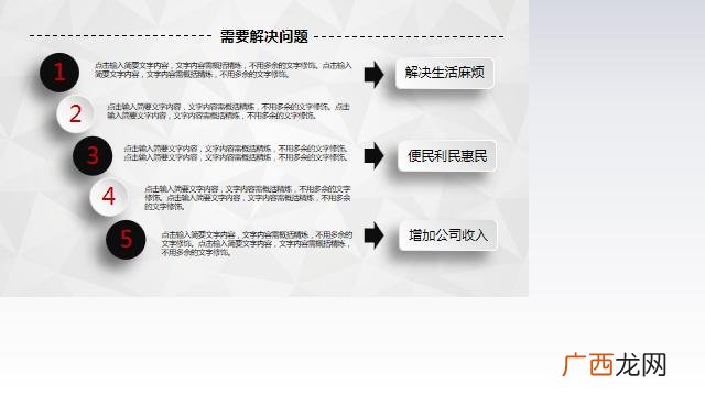 大学生创业融资过程,大学生创业投融资方案模板