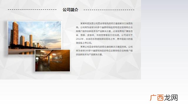 大学生创业融资过程,大学生创业投融资方案模板
