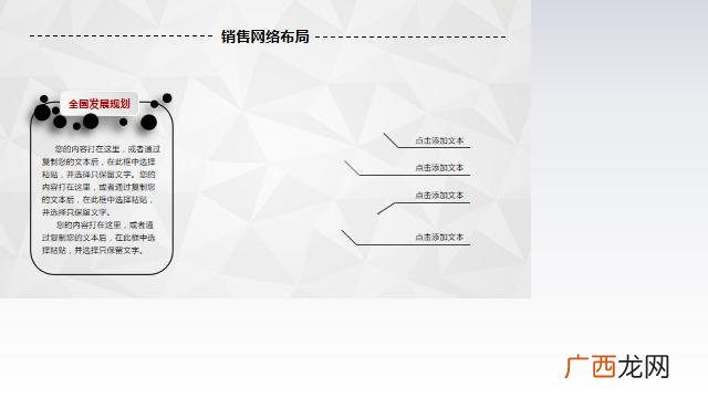 大学生创业融资过程,大学生创业投融资方案模板
