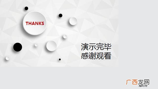 大学生创业融资过程,大学生创业投融资方案模板