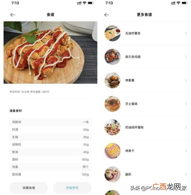 卖炸串用什么样的炸锅,炸串创业须知