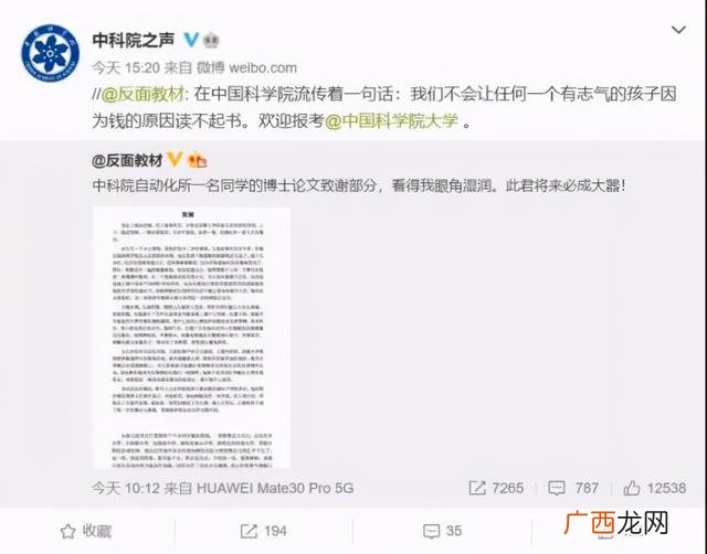 抖音参哥怎么消失了,参哥创业说是真的吗