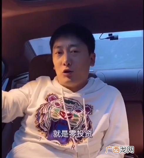 抖音参哥怎么消失了,参哥创业说是真的吗