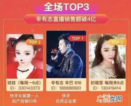 抖音参哥怎么消失了,参哥创业说是真的吗