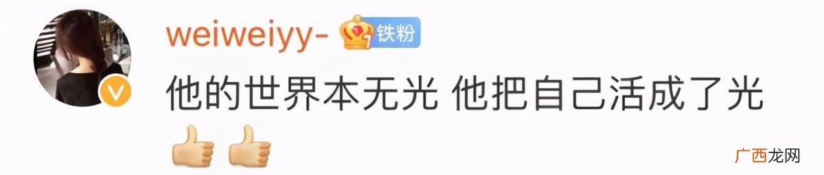 抖音参哥怎么消失了,参哥创业说是真的吗