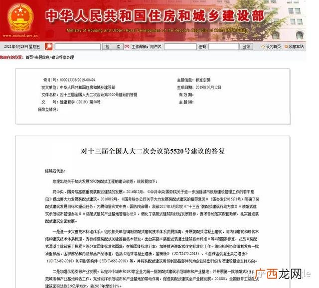 epc项目经理证书多少钱,epc项目经理证书报考条件