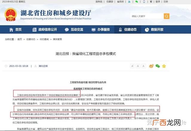 epc项目经理证书多少钱,epc项目经理证书报考条件