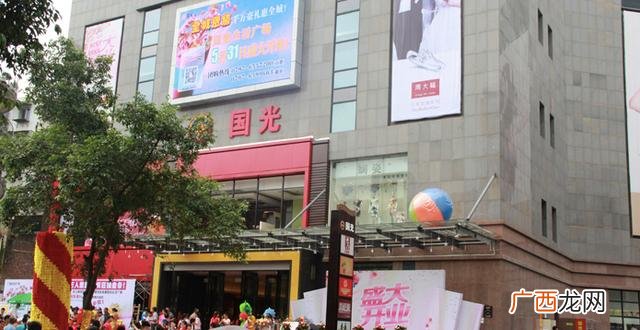 行业前10的超市设计 超市的创业计划书