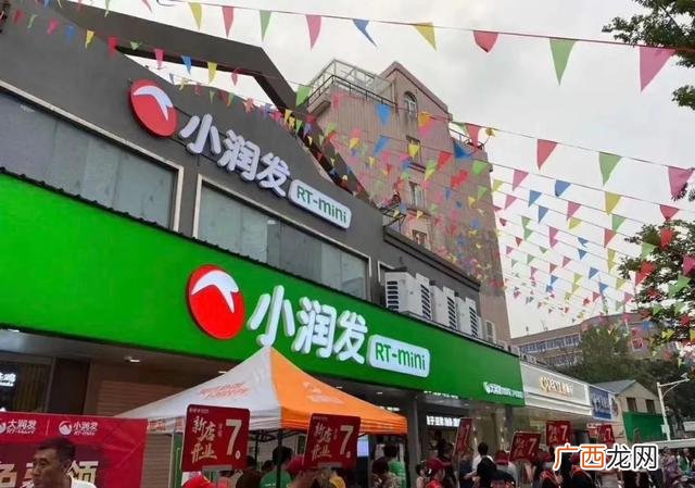 行业前10的超市设计 超市的创业计划书