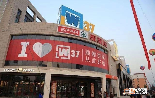行业前10的超市设计 超市的创业计划书