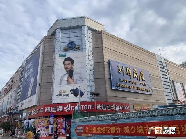 行业前10的超市设计 超市的创业计划书