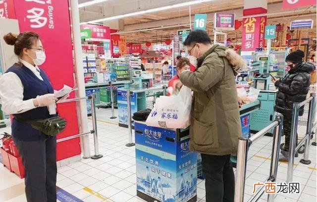 行业前10的超市设计 超市的创业计划书