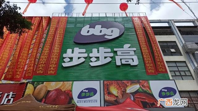 行业前10的超市设计 超市的创业计划书