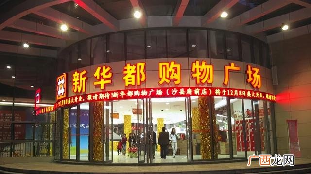 行业前10的超市设计 超市的创业计划书