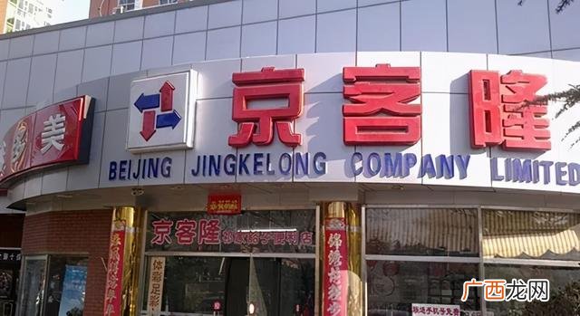 行业前10的超市设计 超市的创业计划书