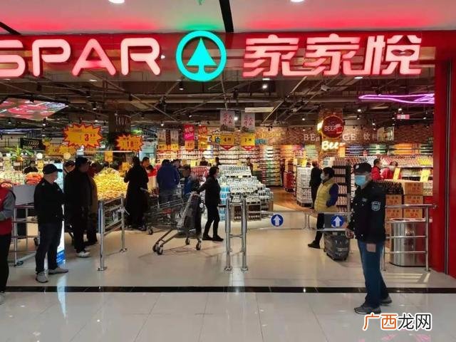 行业前10的超市设计 超市的创业计划书