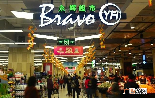 行业前10的超市设计 超市的创业计划书