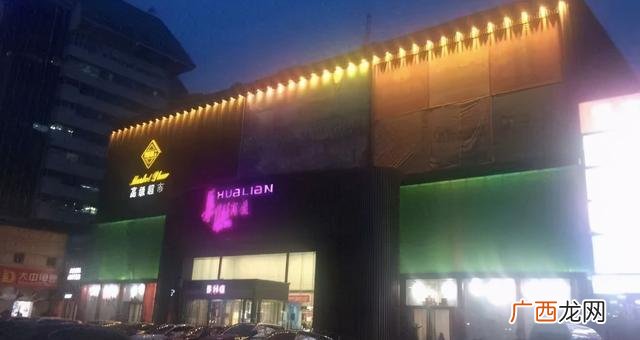 行业前10的超市设计 超市的创业计划书