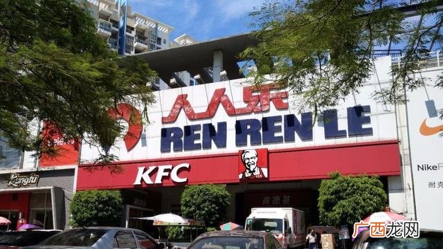 行业前10的超市设计 超市的创业计划书