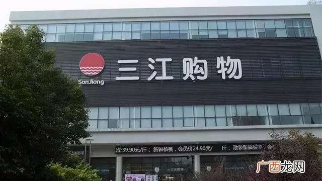 行业前10的超市设计 超市的创业计划书