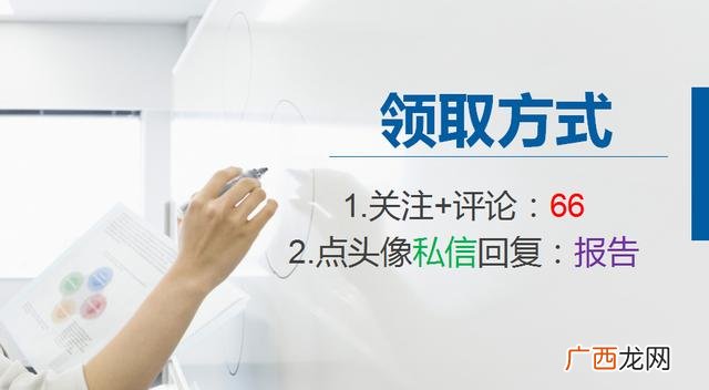 财务方面开题报告范文 企业财务分析报告2000字